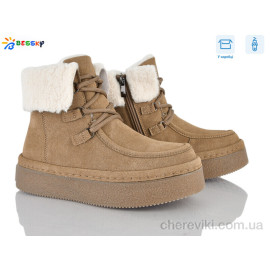Ботинки Bessky-Kellaifeng