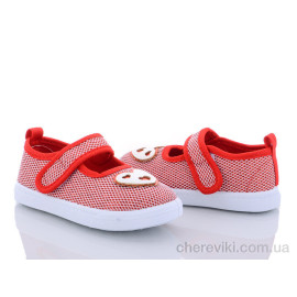 Тапки Blue Rama Тапки Blue Rama