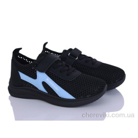 Кроссовки Blue Rama