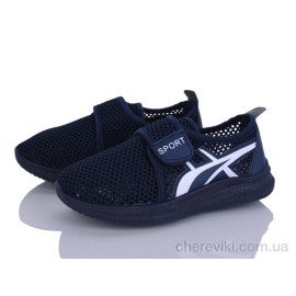 Кроссовки Blue Rama