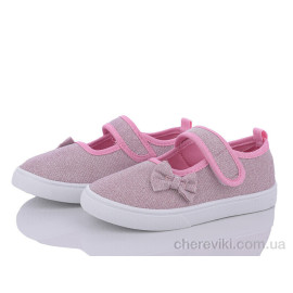 Тапки Blue Rama Тапки Blue Rama