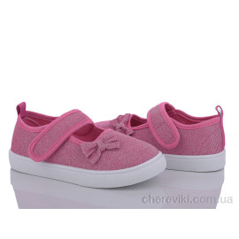 Тапки Blue Rama Тапки Blue Rama