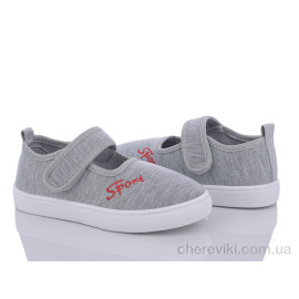 Тапки Blue Rama Тапки Blue Rama