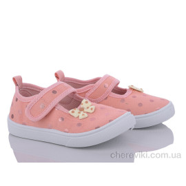 Тапки Blue Rama Тапки Blue Rama