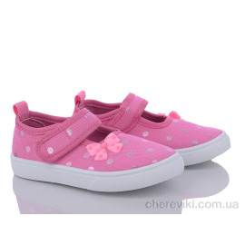 Тапки Blue Rama Тапки Blue Rama