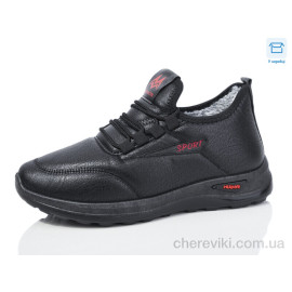 Кроссовки Botema