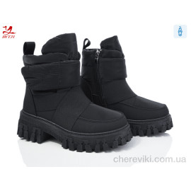 Ботинки Bytji