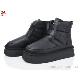 Ботинки Bytji