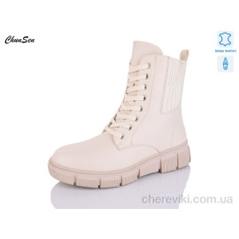 Ботинки Chunsen