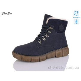 Ботинки Chunsen