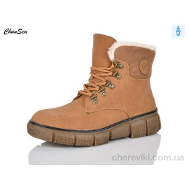 Ботинки Chunsen