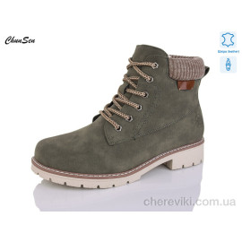 Ботинки Chunsen