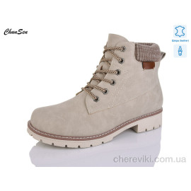 Ботинки Chunsen