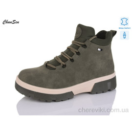 Ботинки Chunsen