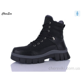 Ботинки Chunsen