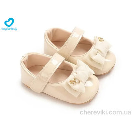 Пинетки Comfort-baby