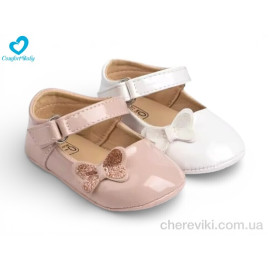Пинетки Comfort-baby Пинетки Comfort-baby