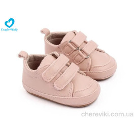 Пинетки Comfort-baby