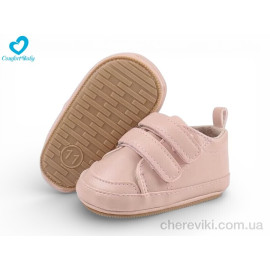 Пинетки Comfort-baby Пинетки Comfort-baby