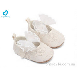 Пинетки Comfort-baby