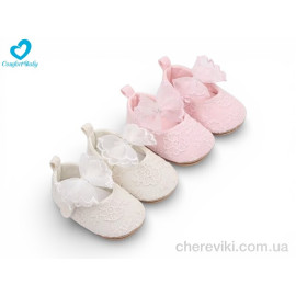 Пинетки Comfort-baby Пинетки Comfort-baby