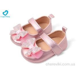 Пинетки Comfort-baby