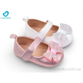 Пинетки Comfort-baby Пинетки Comfort-baby