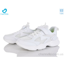 Кроссовки Comfort-baby Кроссовки Comfort-baby