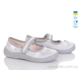 Тапки Цветик Тапки Цветик