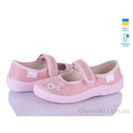 Тапки Цветик Тапки Цветик