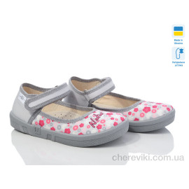 Тапки Цветик Тапки Цветик