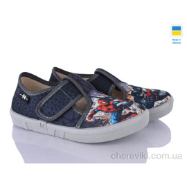 Тапки Цветик