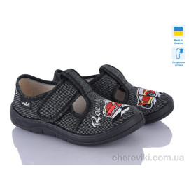 Тапки Цветик