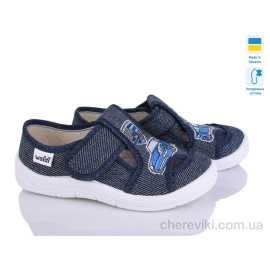 Тапки Цветик Тапки Цветик