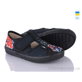 Тапки Цветик