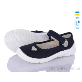 Тапки Цветик