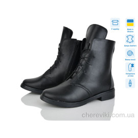 Ботинки G-Aira