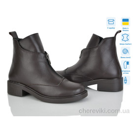 Ботинки G-Aira