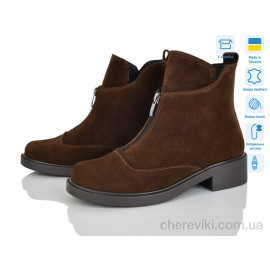 Ботинки G-Aira