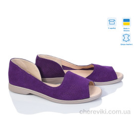 Босоножки G-Aira Босоножки G-Aira