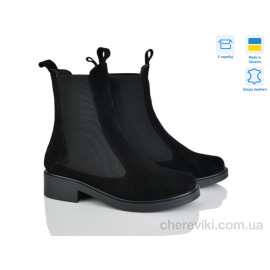 Ботинки G-Aira