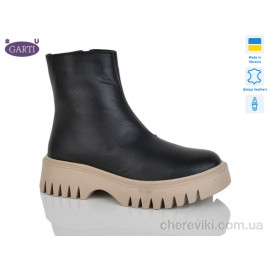 Ботинки Garti