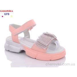 Босоножки GFB-Канарейка