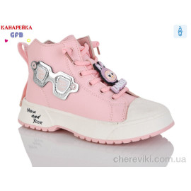 Ботинки GFB-Канарейка