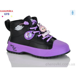 Ботинки GFB-Канарейка