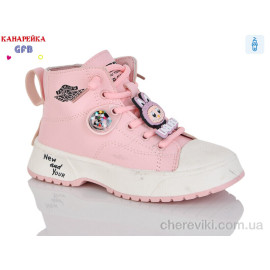 Ботинки GFB-Канарейка