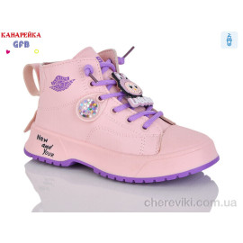 Ботинки GFB-Канарейка