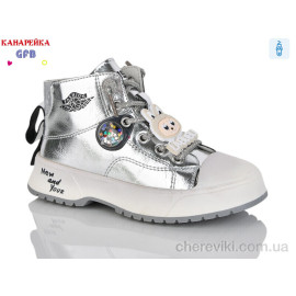 Ботинки GFB-Канарейка