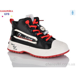 Ботинки GFB-Канарейка