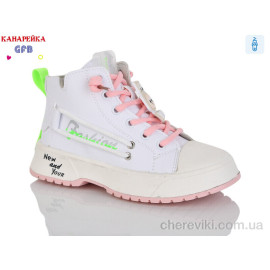 Ботинки GFB-Канарейка